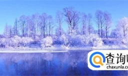 冬季吉林旅游全攻略