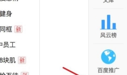 百度在线文字转语音