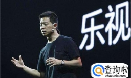 乐视衰退的原因都有哪些？