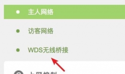 如何级联 两个路由器串联怎么设置