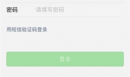 微信帐号被暂时关闭怎么办！如何解决
