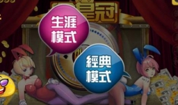 开发一款手机棋牌游戏app需要准备什么