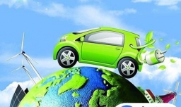 新能源汽车的利弊有哪些