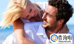 为何老婆都是别人的好