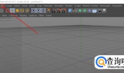 手把手教你如何把C4D设置成中文界面
