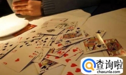 扑克牌升级怎么玩？