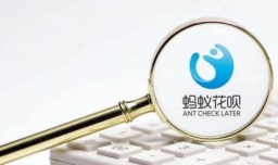 花呗升级征信是什么意思？