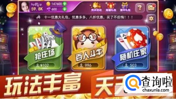 炸金花免费版不用充钱的游戏推荐br