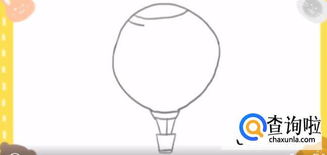 简笔画热气球教程