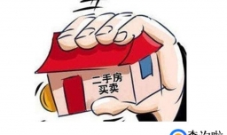 怎样签订二手房买卖合同