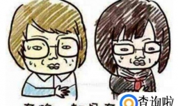 网赚项目可靠吗？