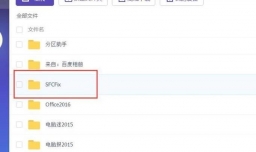 百度云链接分享，怎么分享文件链接给别人？