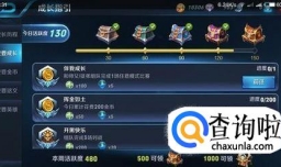 王者荣耀怎么获得更多的金币？