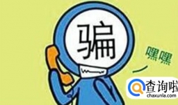 被骗多少钱才能起诉？