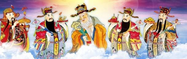 五福临门是哪五福