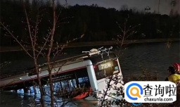 上海一辆公交车坠河，有多少人受伤？