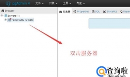 Postgresql数据库如何新建登录用户