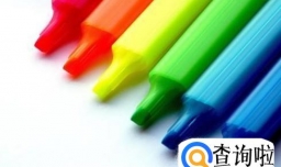 各种彩色笔的区别
