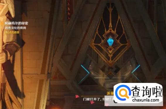 原神黄金梦乡—阿赫玛尔的秘密第三幕通关技巧