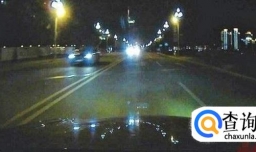 国家对远光灯有哪些规定 车主需要注意什么