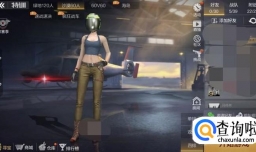 荒岛特训如何找到隧道口？荒岛特训如何找到井口