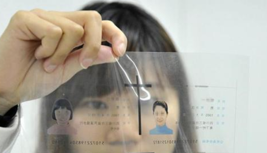 办身份证年龄最小几岁