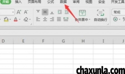 30个表格如何合并到一个表格
