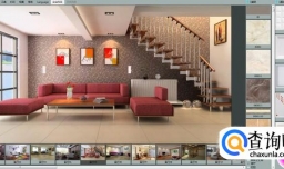 效果图软件的使用