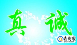 交朋友的几点原则