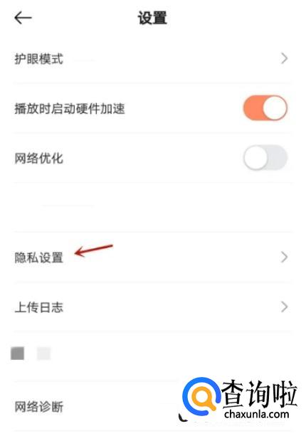 如何设置小猴启蒙个性化推荐功能