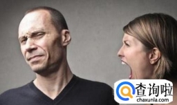 容易导致婚姻破裂最毒的话有哪些？