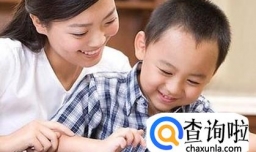 怎样和孩子一起成长？