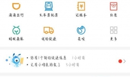 四六级查分忘了准考证号如何查询成绩