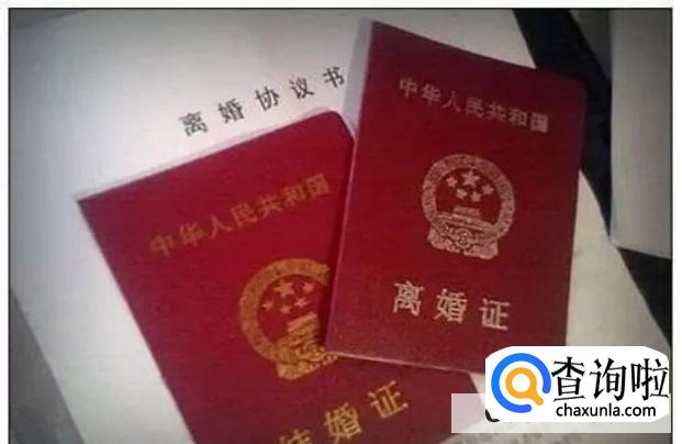 派出所给开夫妻证明吗