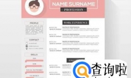 面试需要准备什么东西