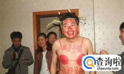 怎样对不文明婚闹说“不”