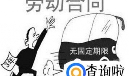 什么情况下劳动者可要求签无固定期限劳动合同？