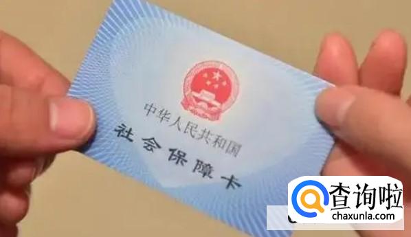 失信人的社保卡会被冻结吗