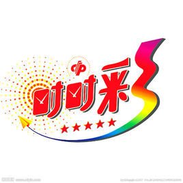 为什么要远离时时彩软件骗局，你知道原因吗？