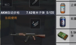 绝地求生：刺激战场游戏攻略