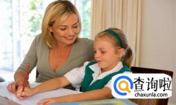 家长如何在家辅导孩子学习
