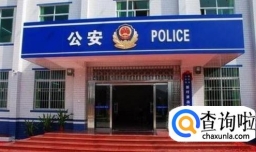 只知道一个人的名字，如何找到她