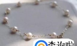 珍珠如何保养好？