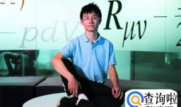 顶级科学家做天才什么感受