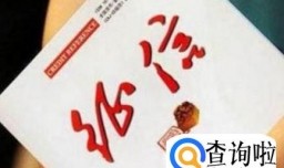 建行怎样提高信用卡额度?