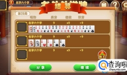 途游新残局1—225关详解，途游斗地主比赛版1—225关攻略答案