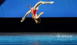 中国古典舞基本功的地面训练