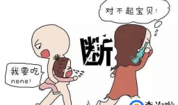 断奶期间涨奶怎样办