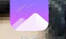 如何用手机在图片上加箭头