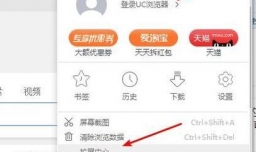 怎么将新浪微博上的视频上传的微信上呢？